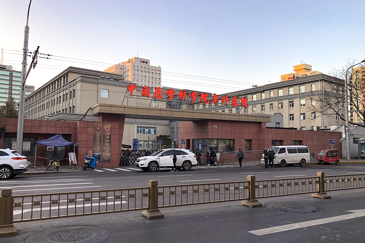 Exterior of Fuwai Hospital