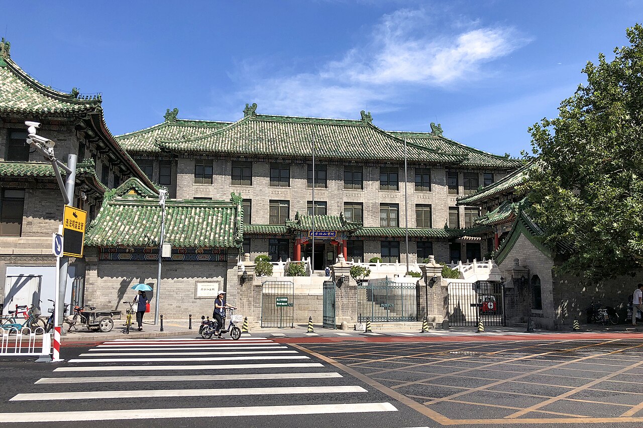 Historic building of Peking Union Medical College Hospital